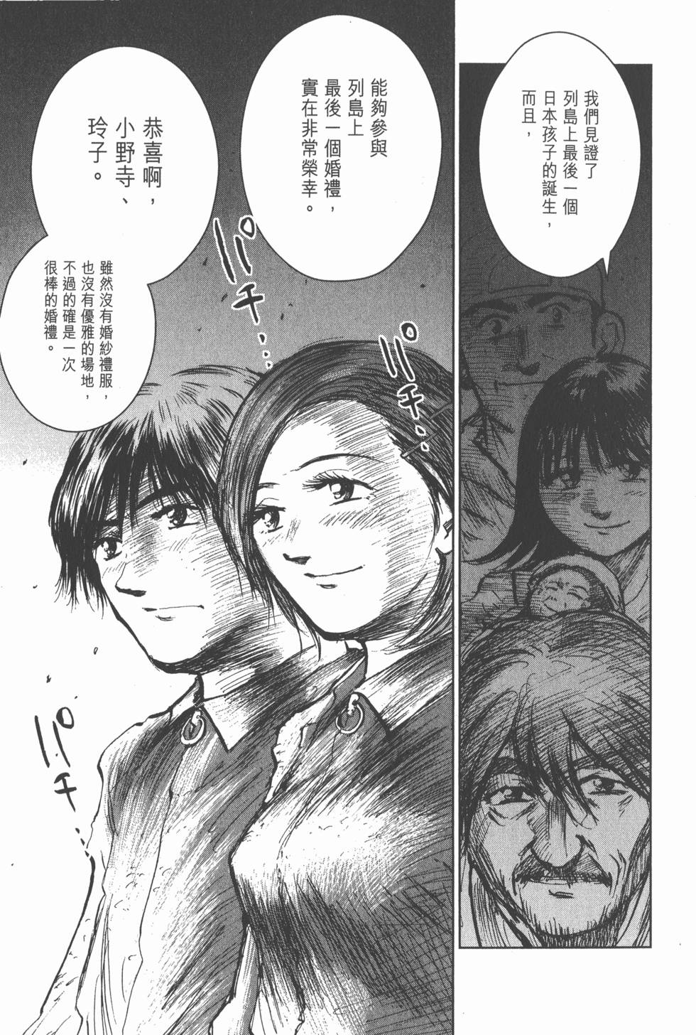 第159页