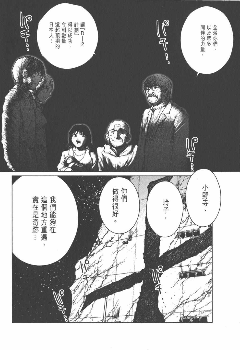 第160页