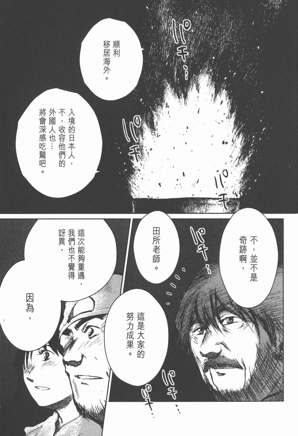 第161页