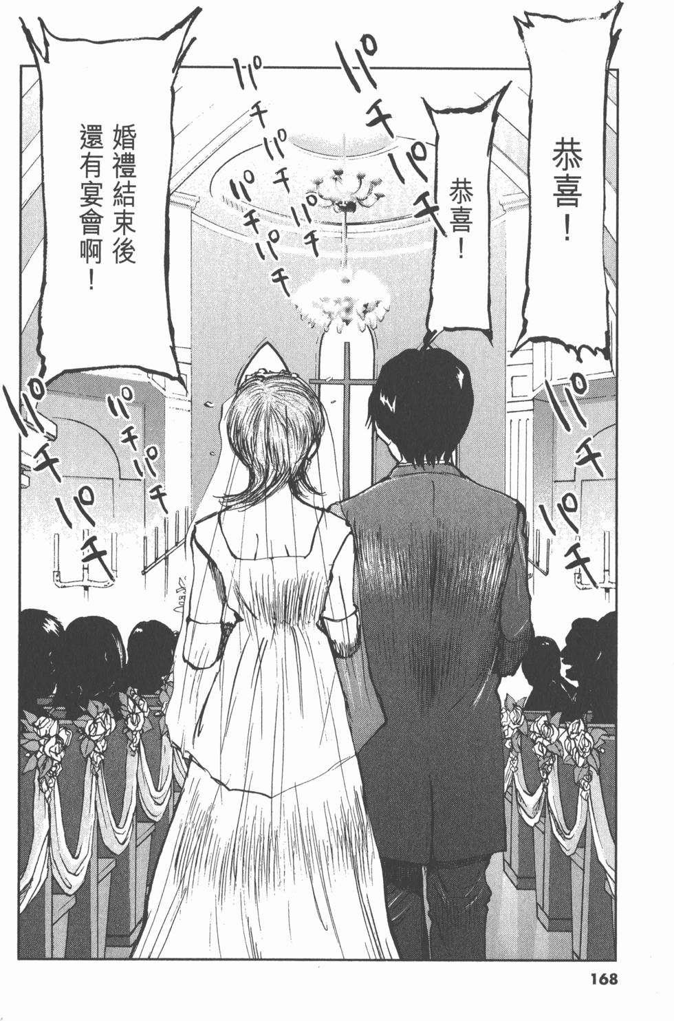 第164页