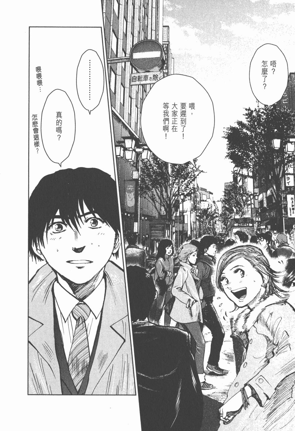 第166页