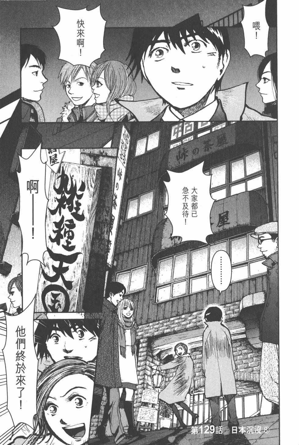 第167页