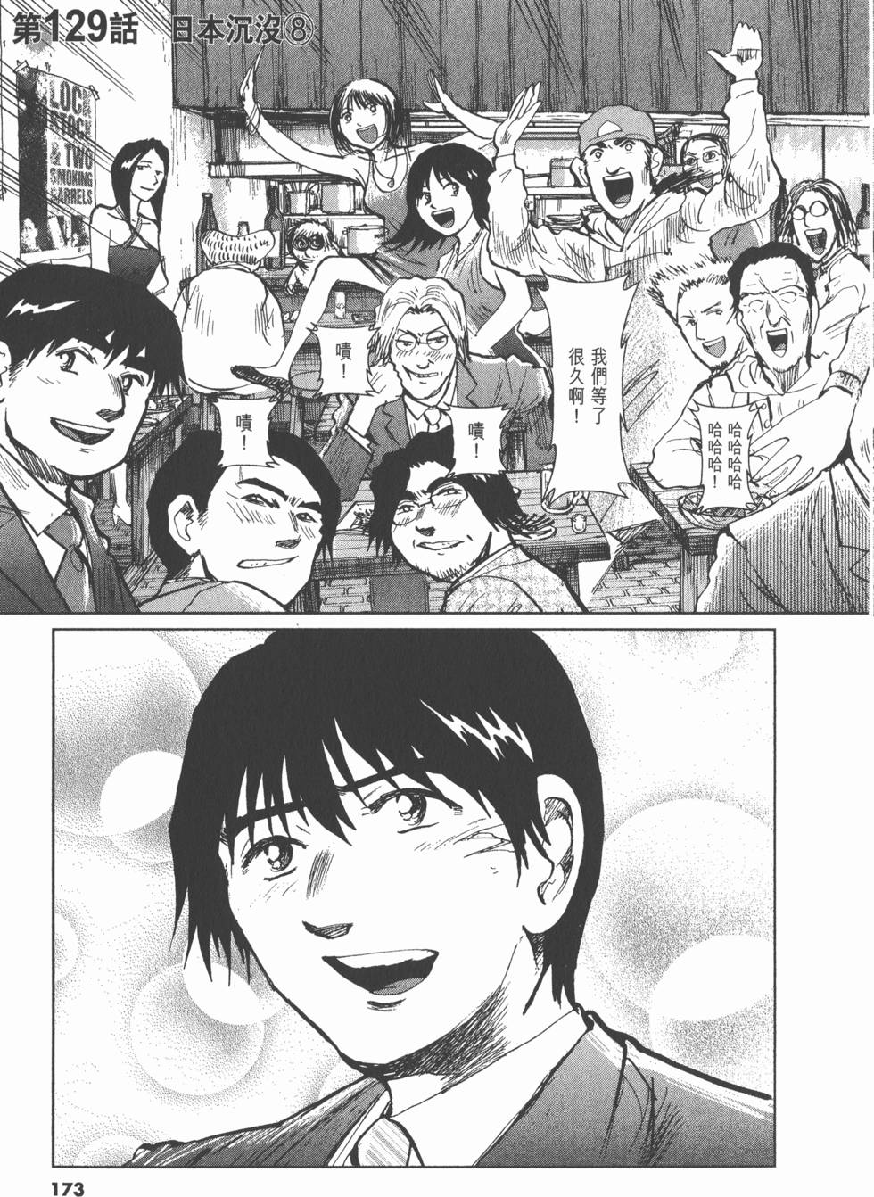 第169页