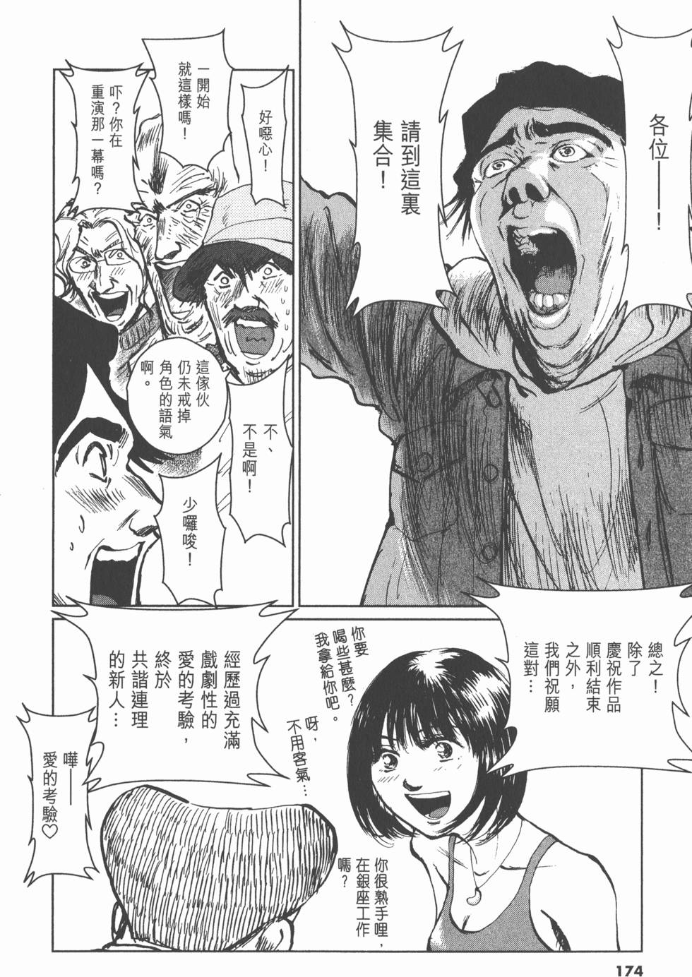 第170页