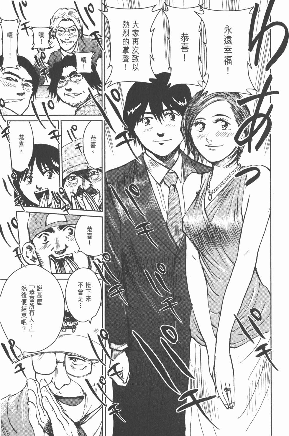 第171页
