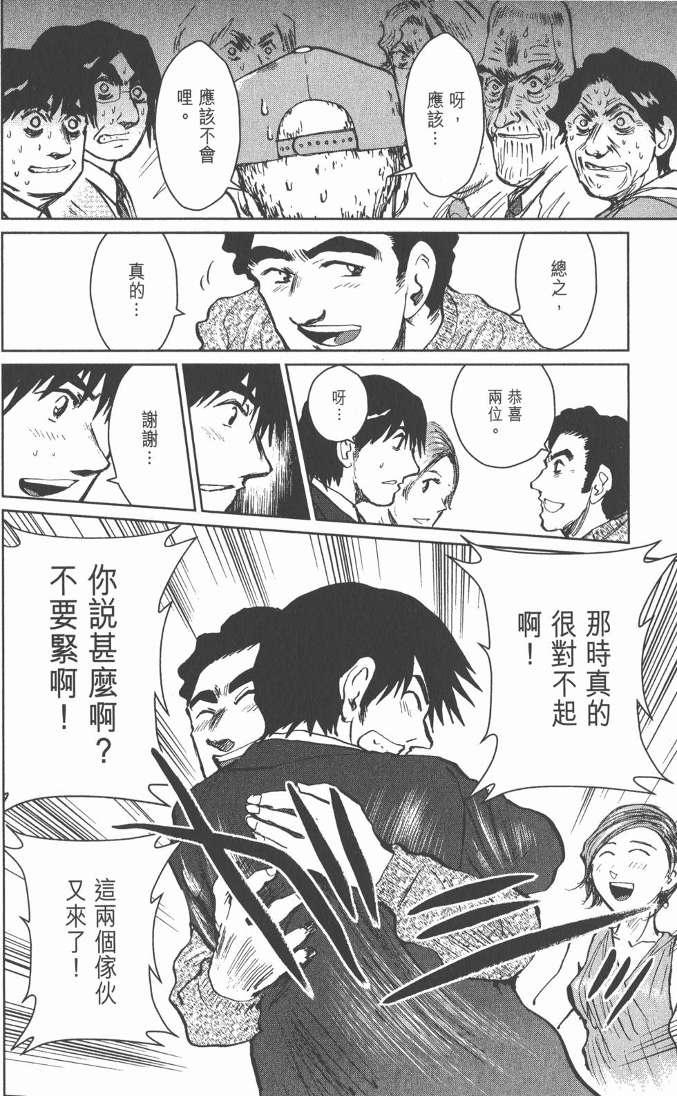 第172页