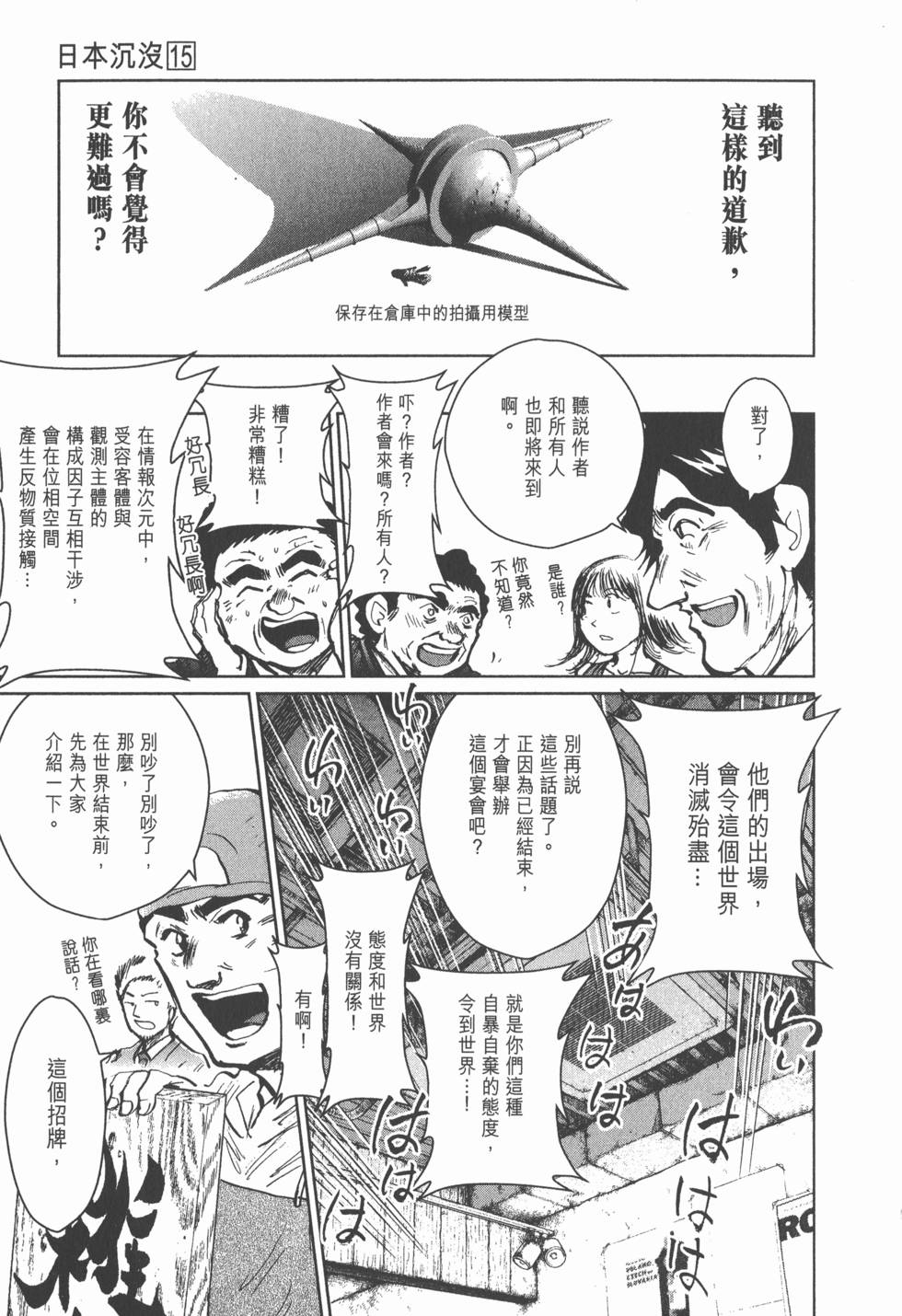第173页