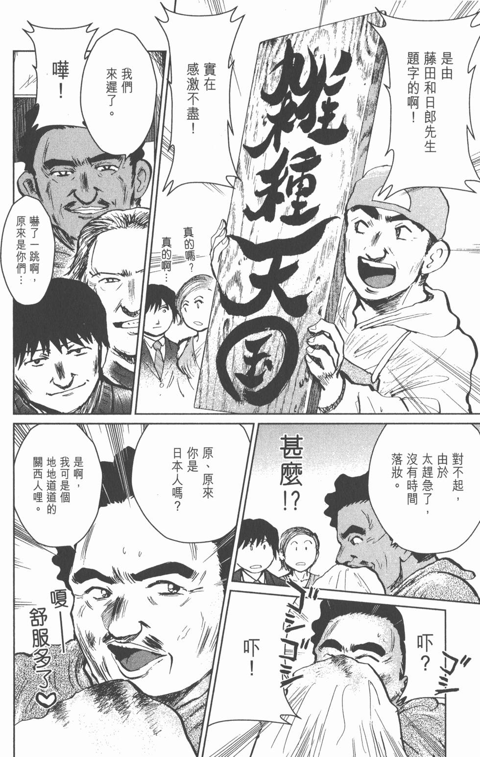 第174页