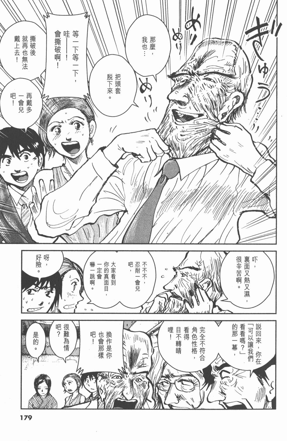 第175页