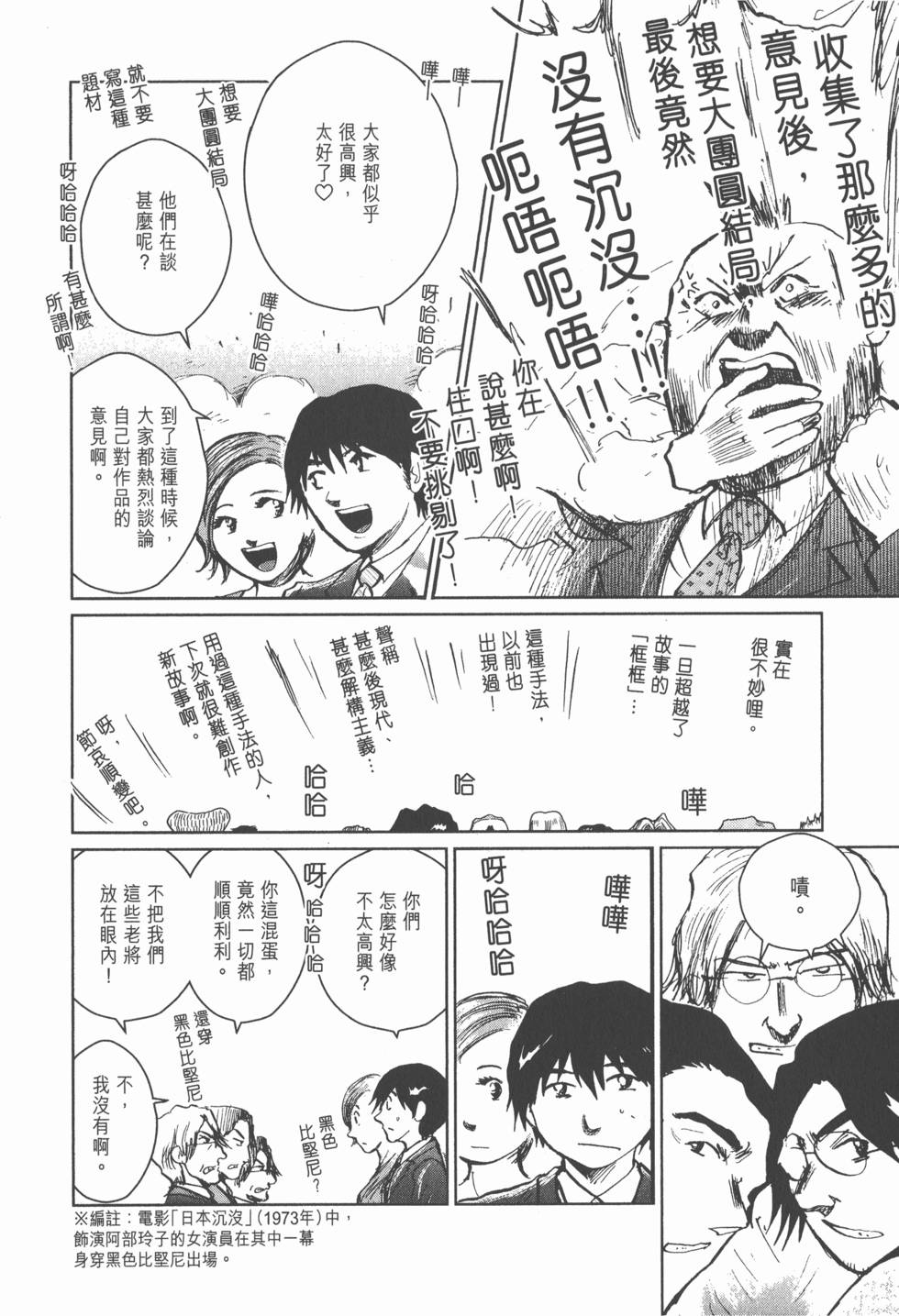 第178页