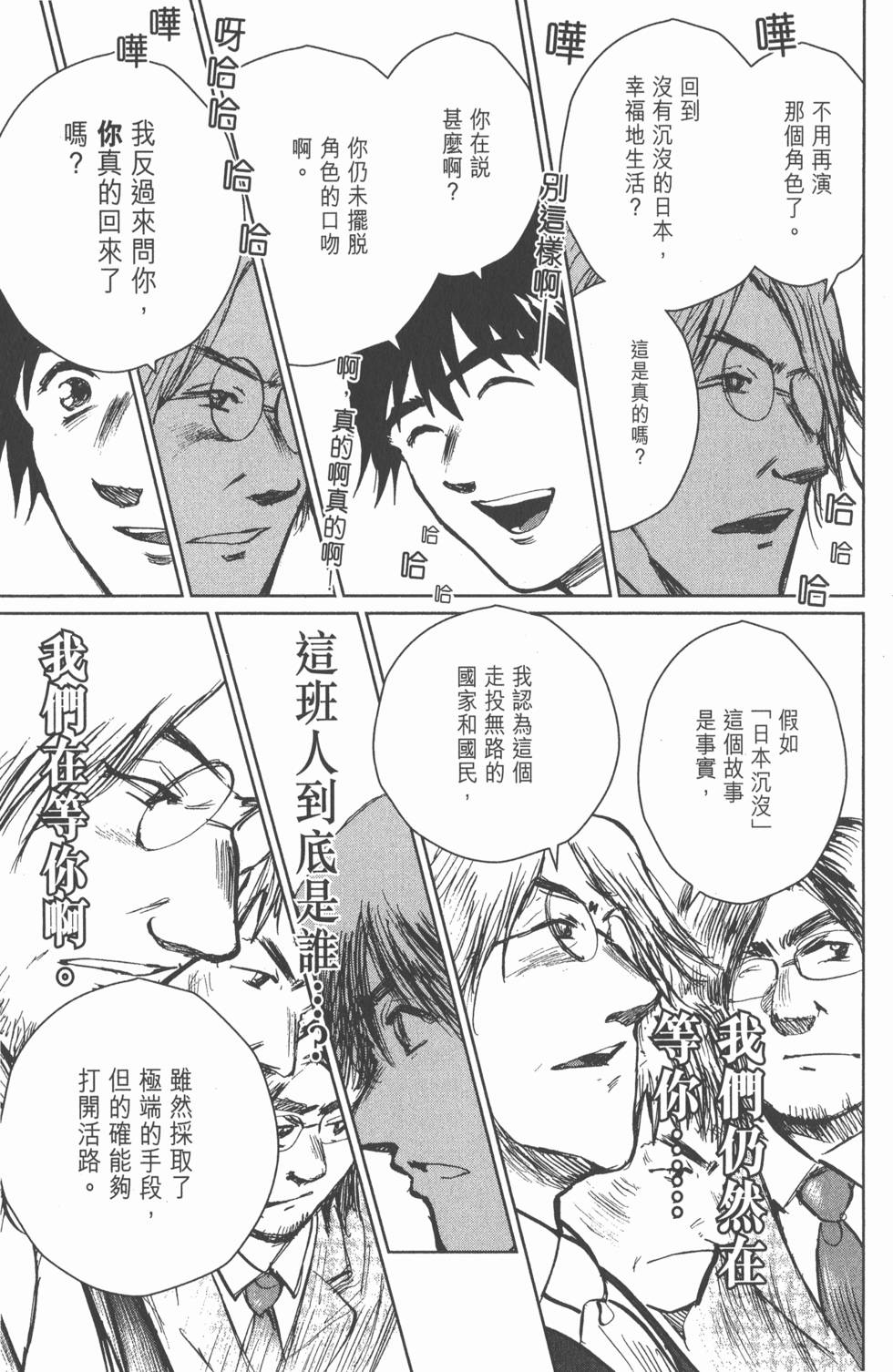 第179页