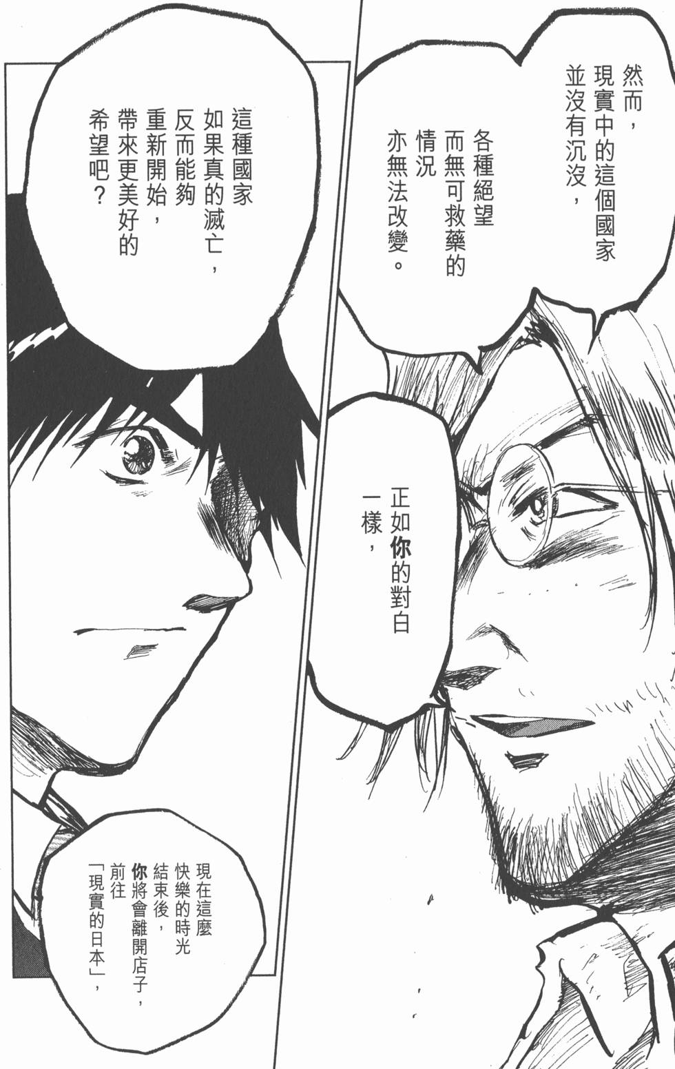 第180页