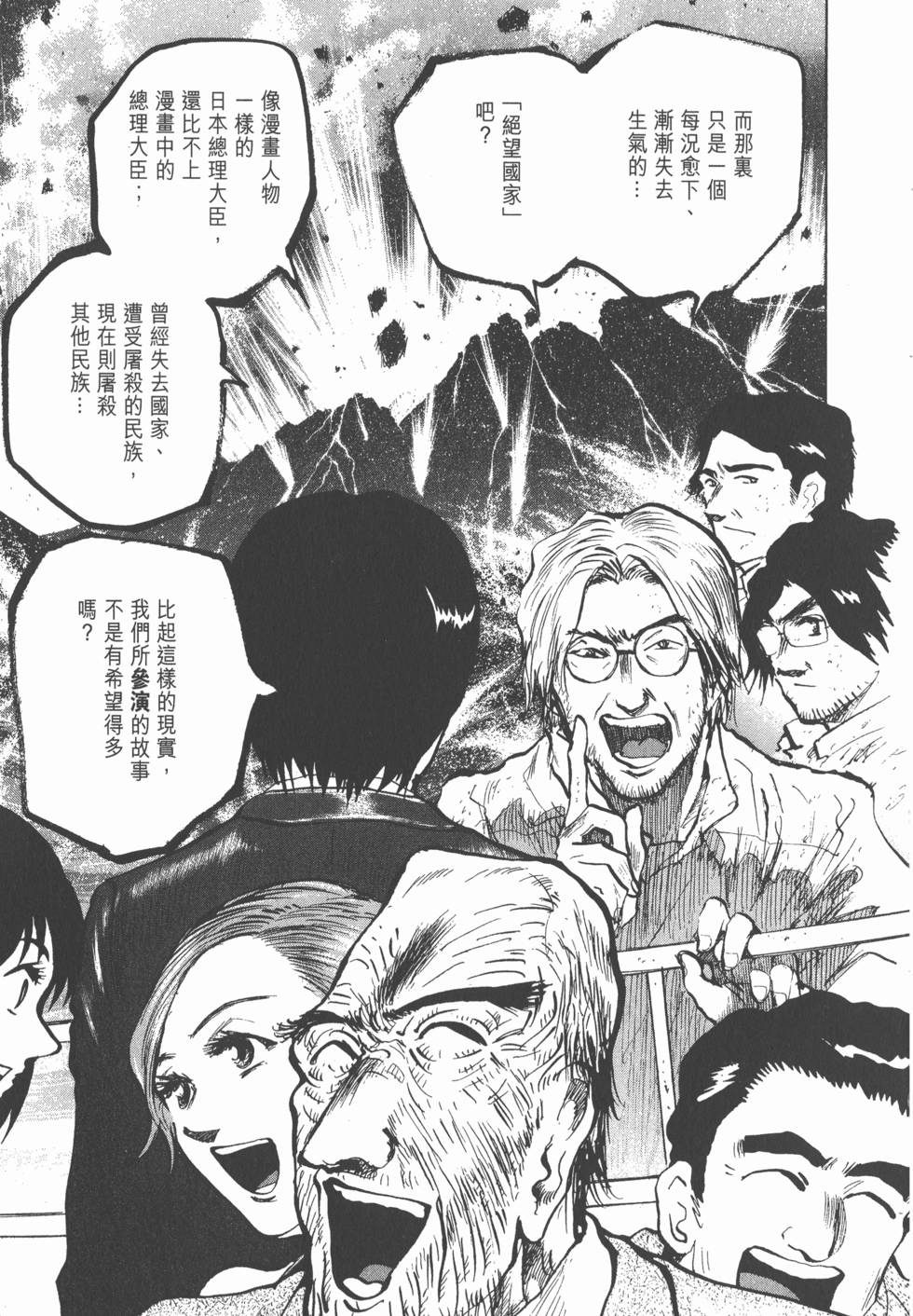 第181页