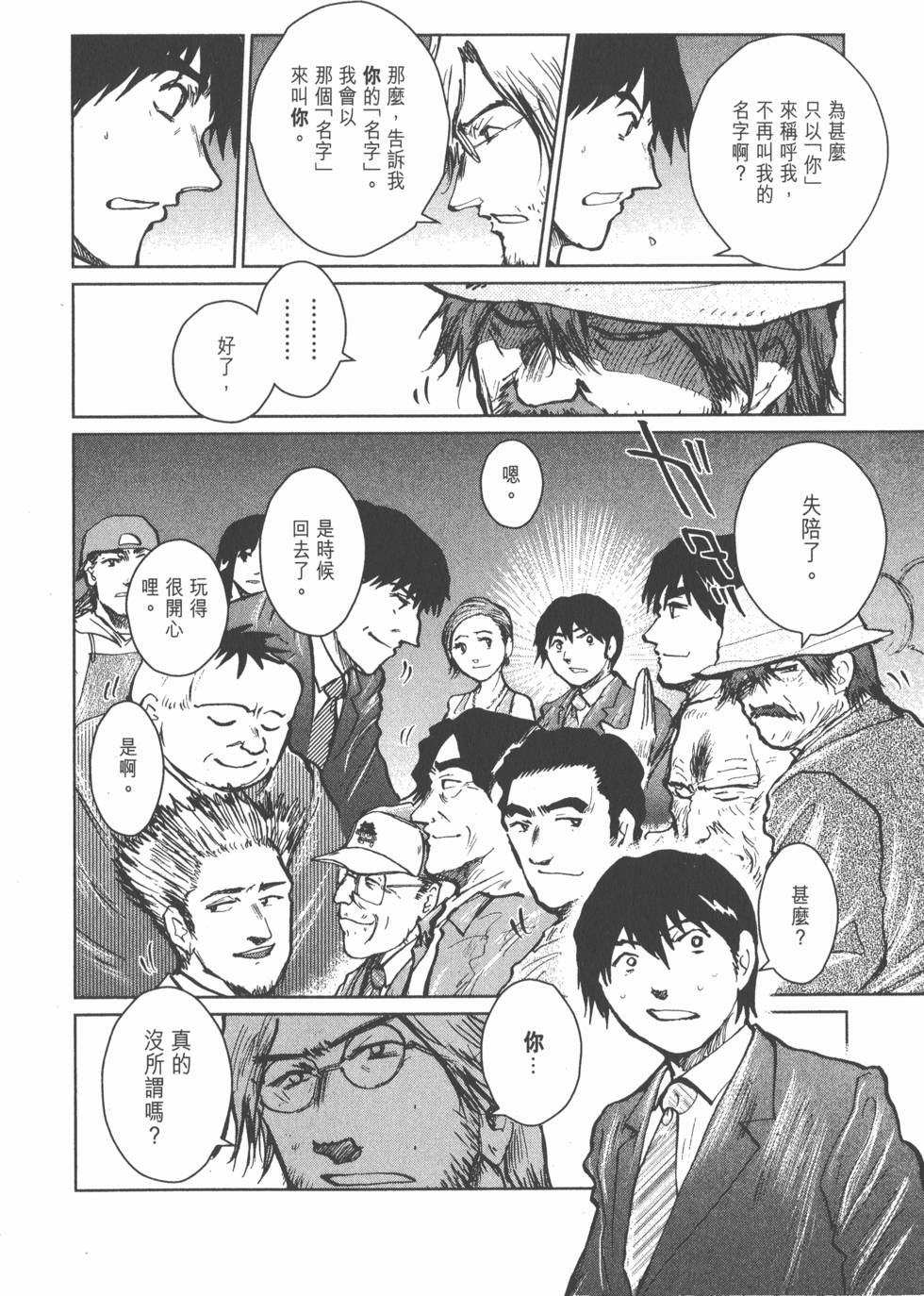第182页