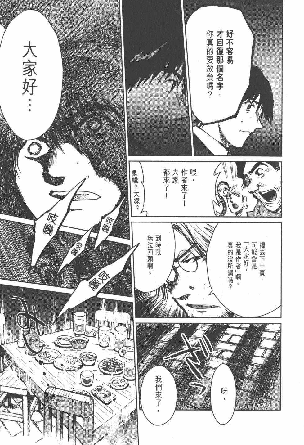 第183页