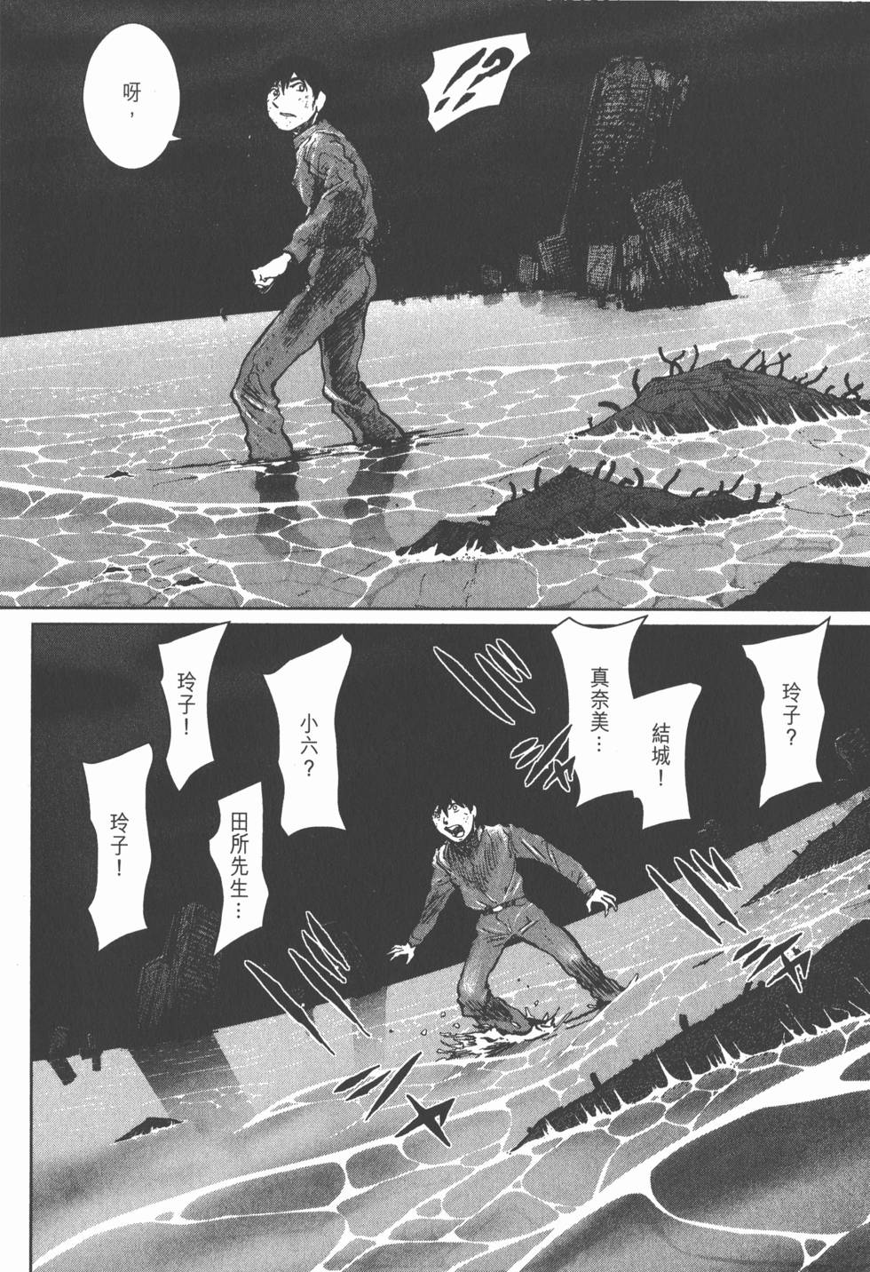 第186页