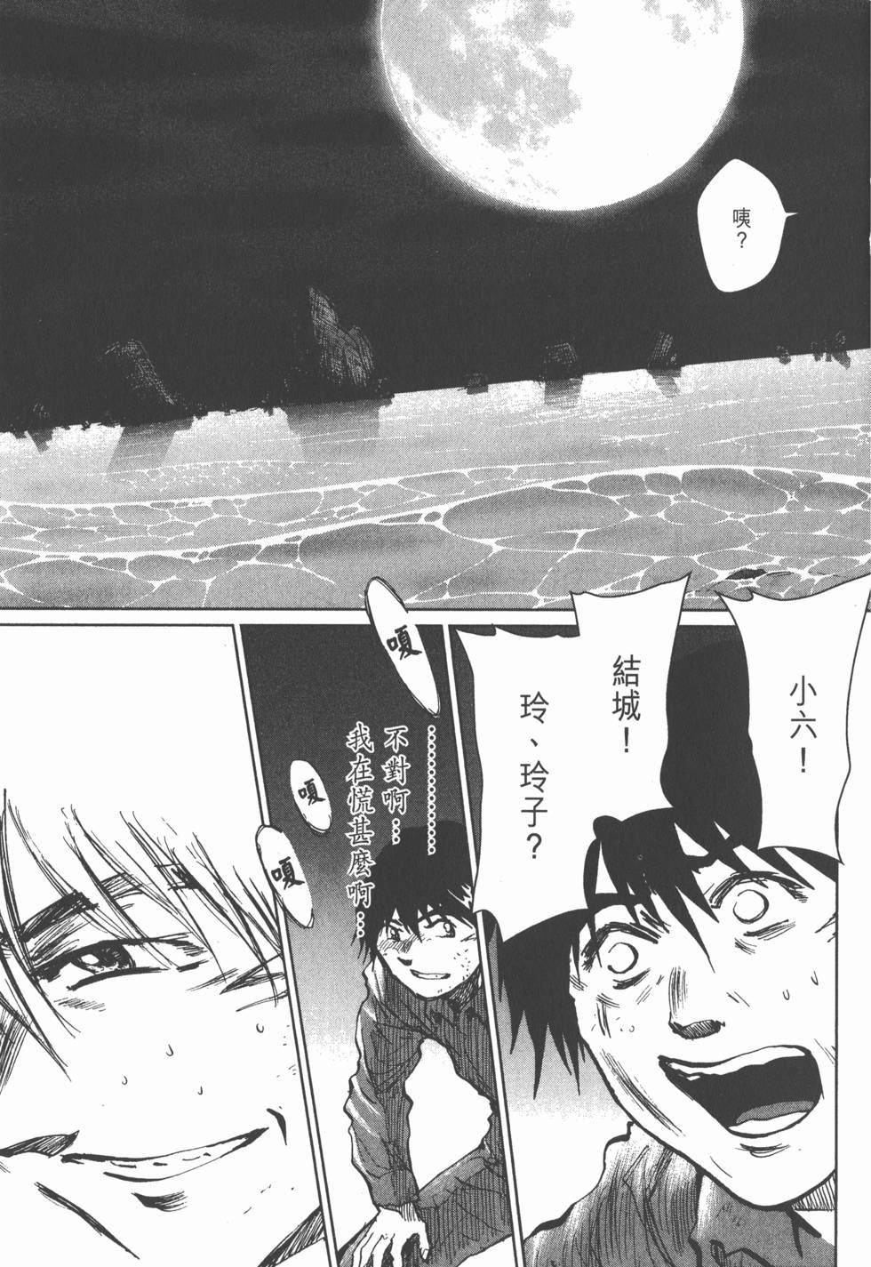 第187页