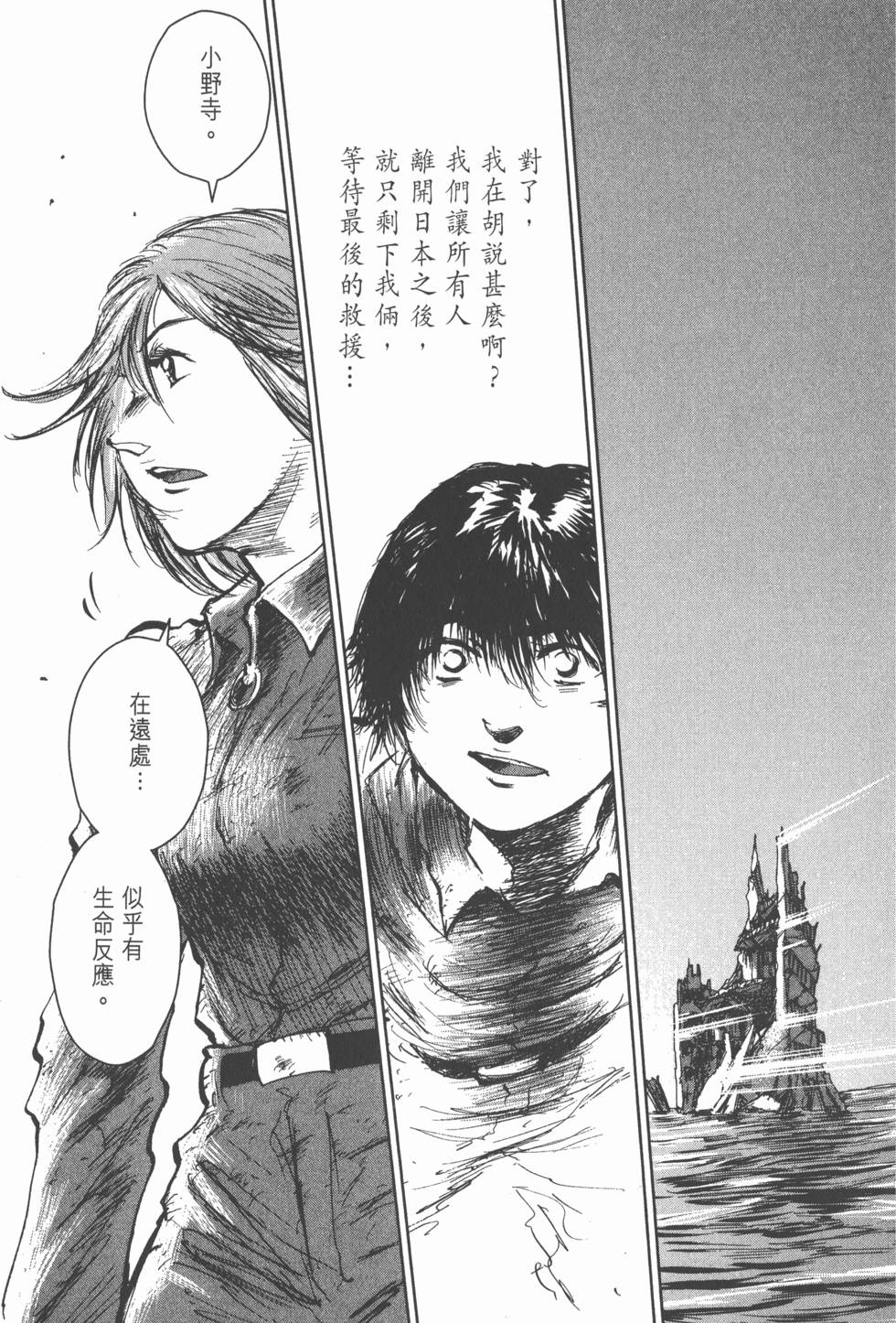 第191页
