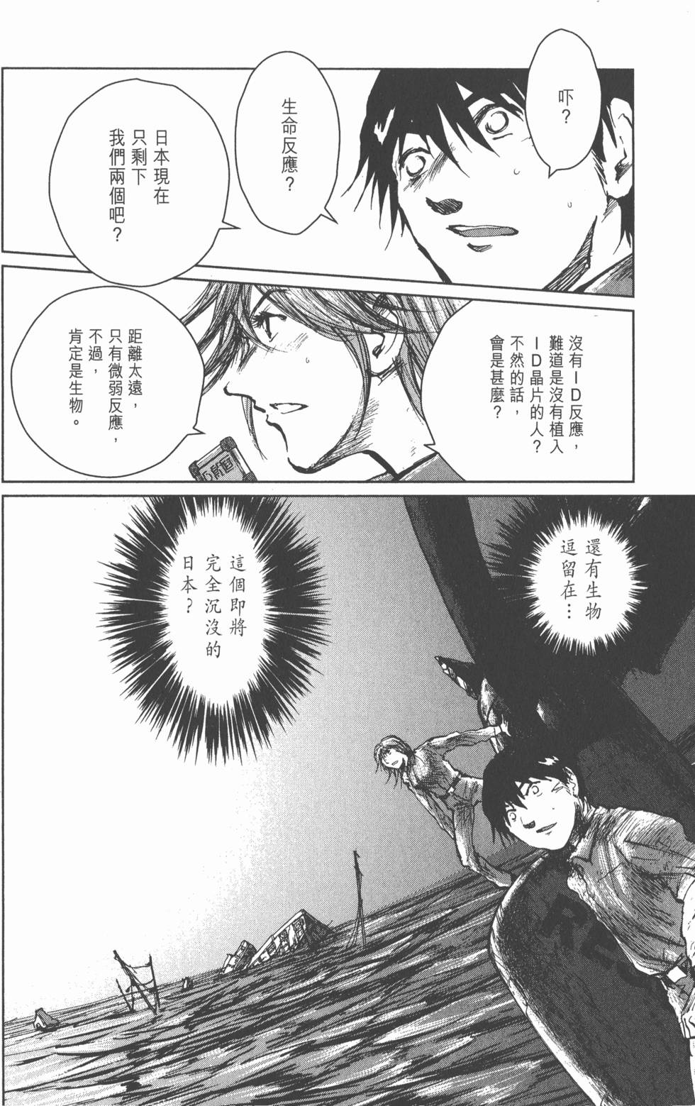 第192页