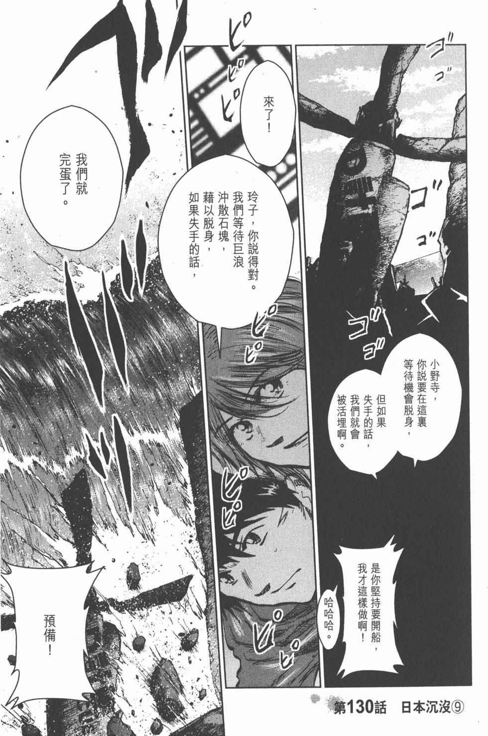 第193页