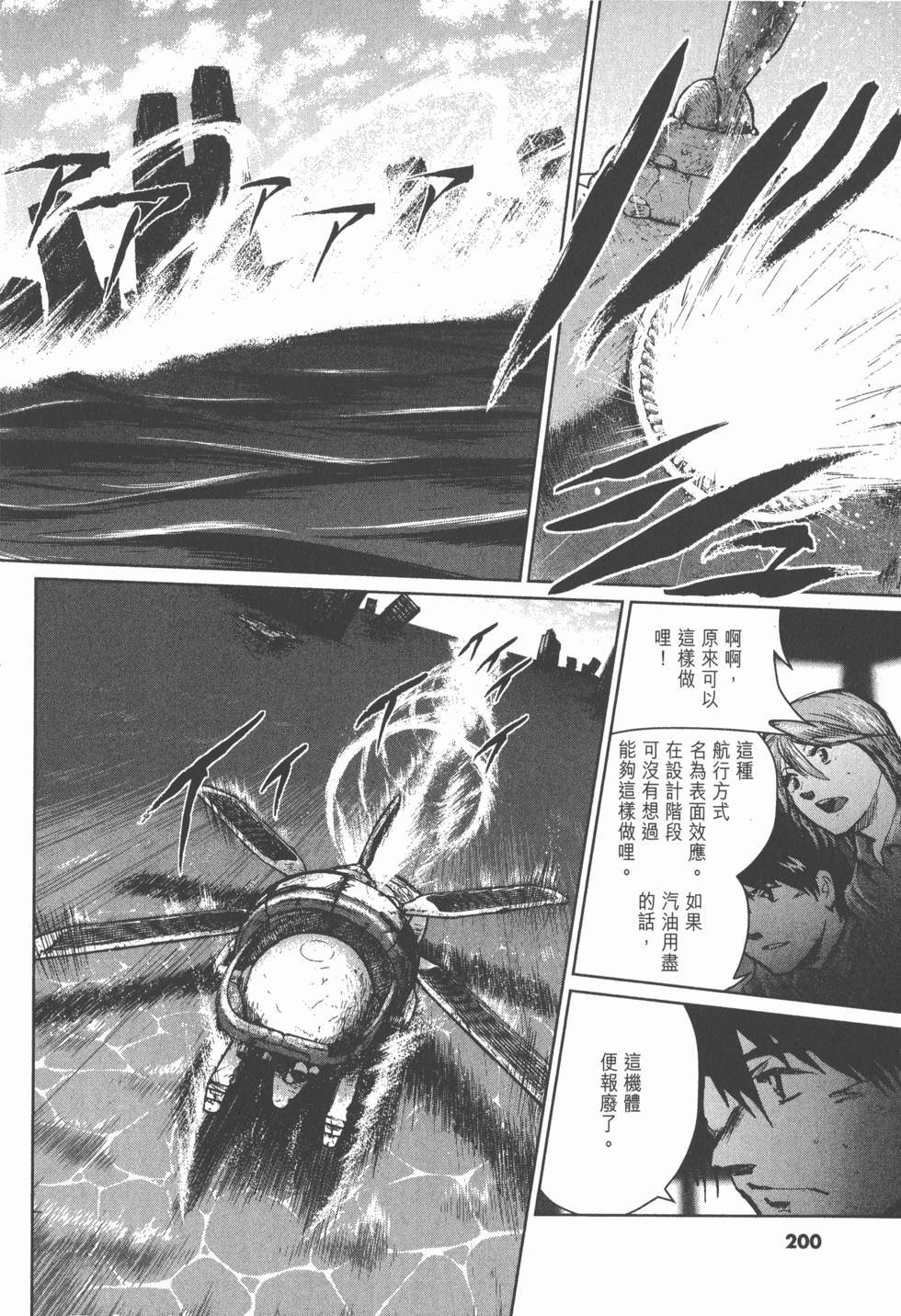 第196页