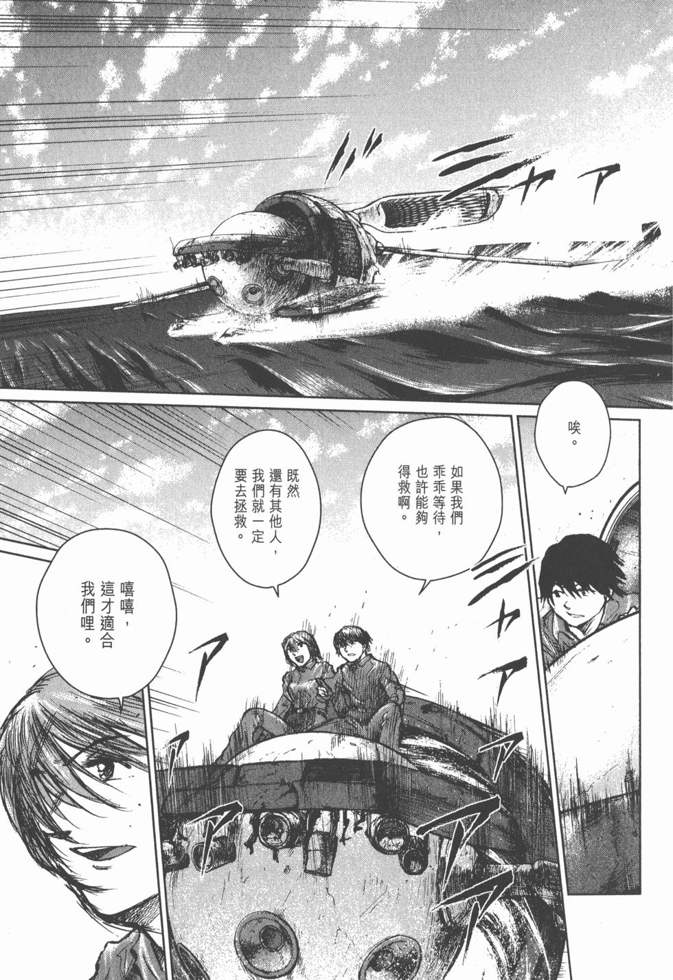 第197页