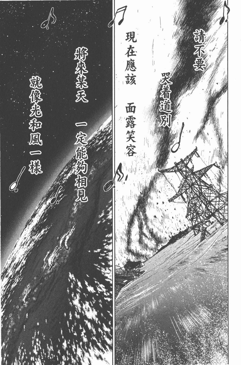 第199页