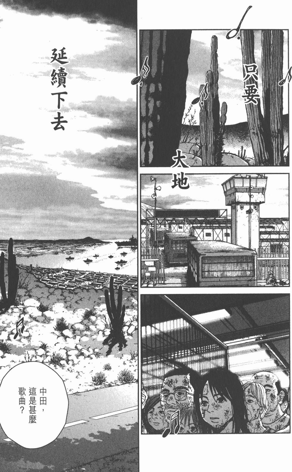 第201页