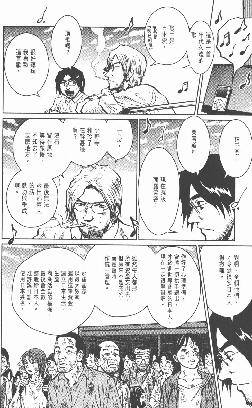 第202页