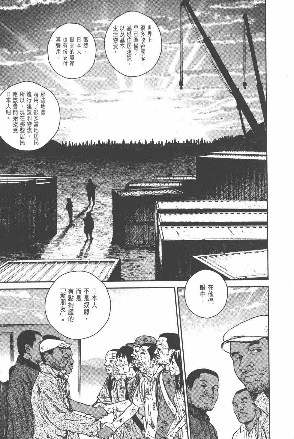 第203页