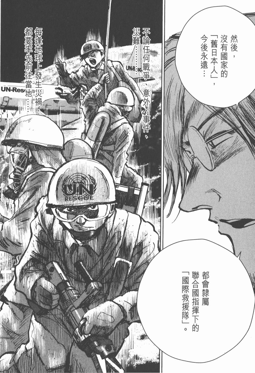 第204页