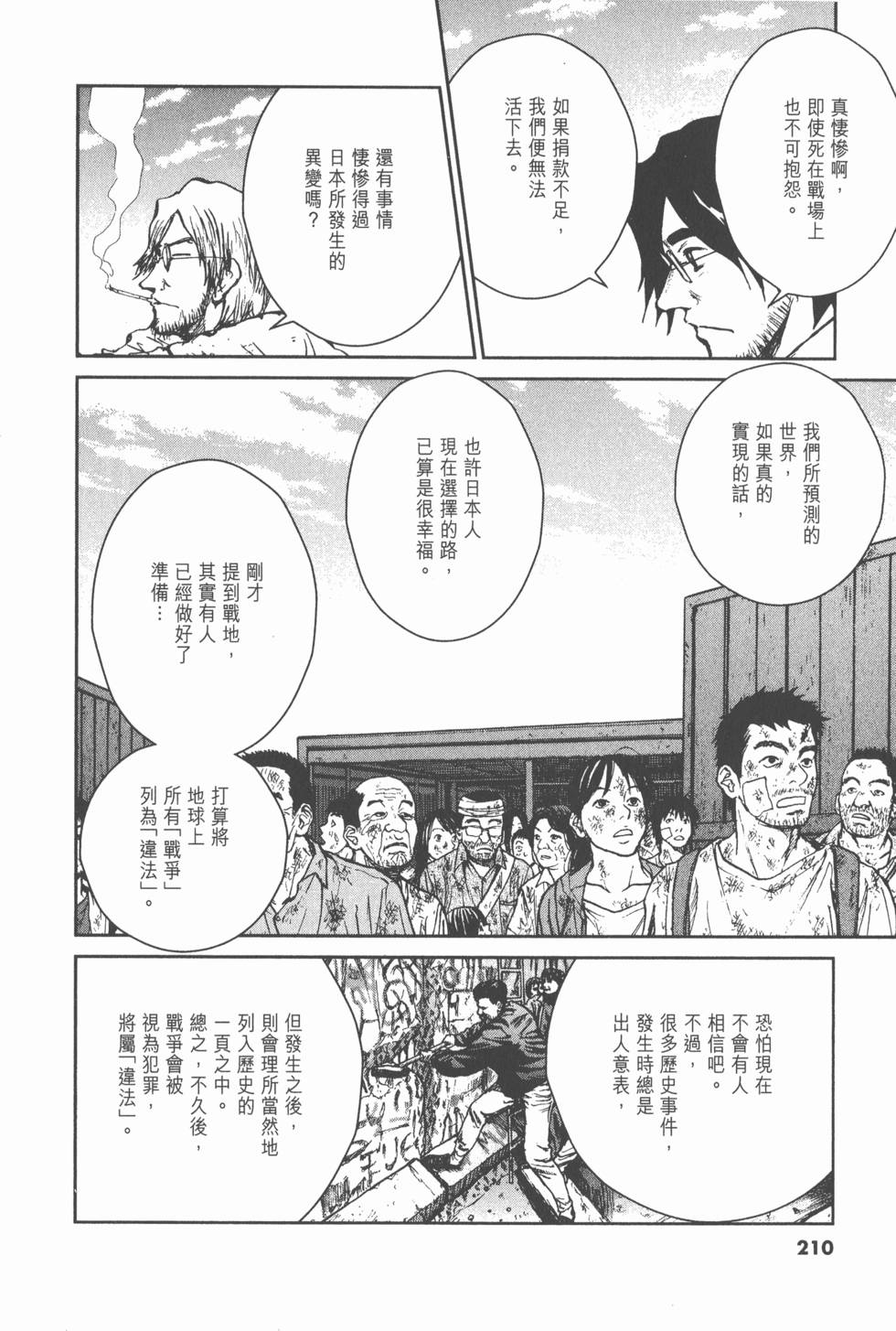 第206页