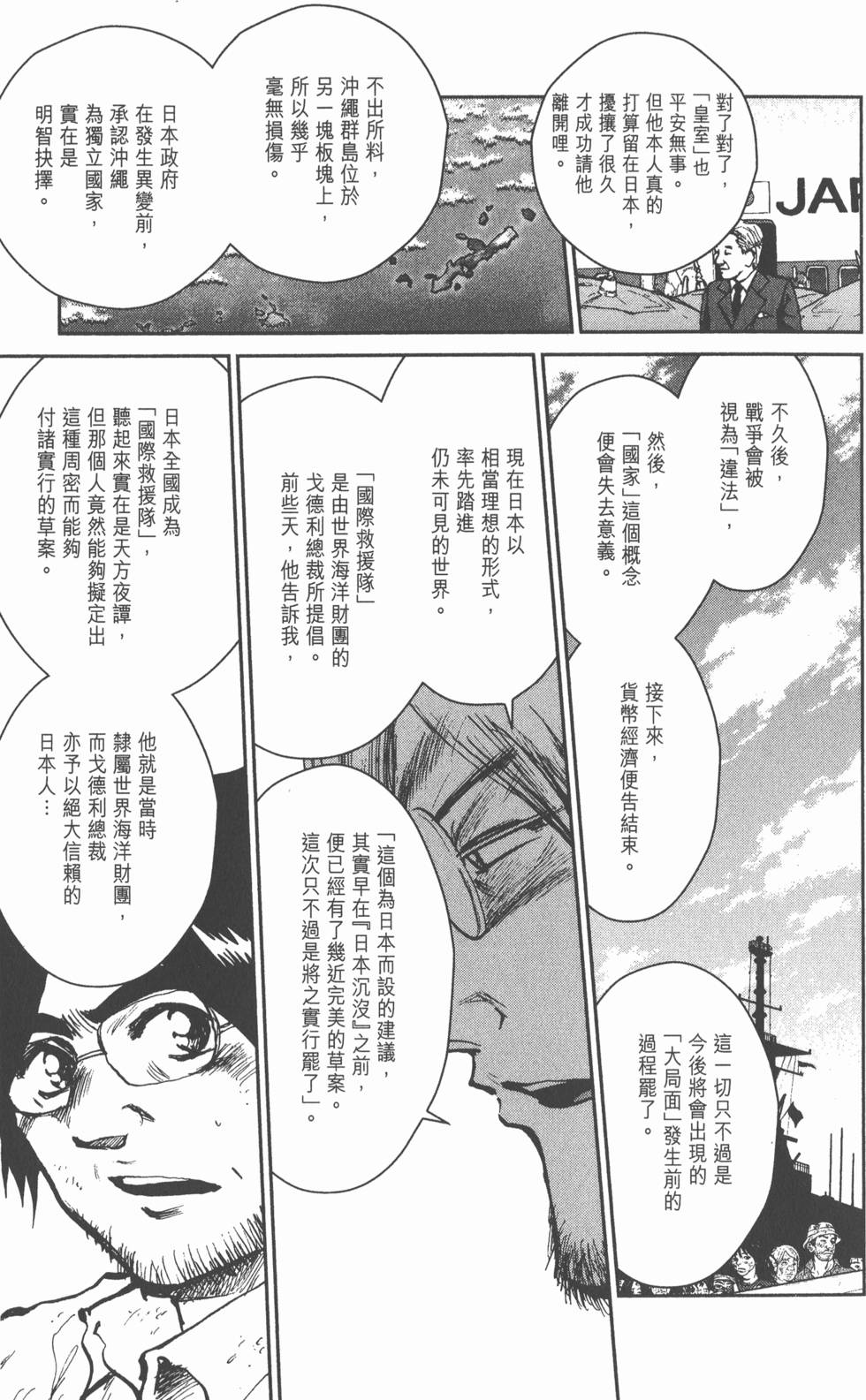 第207页