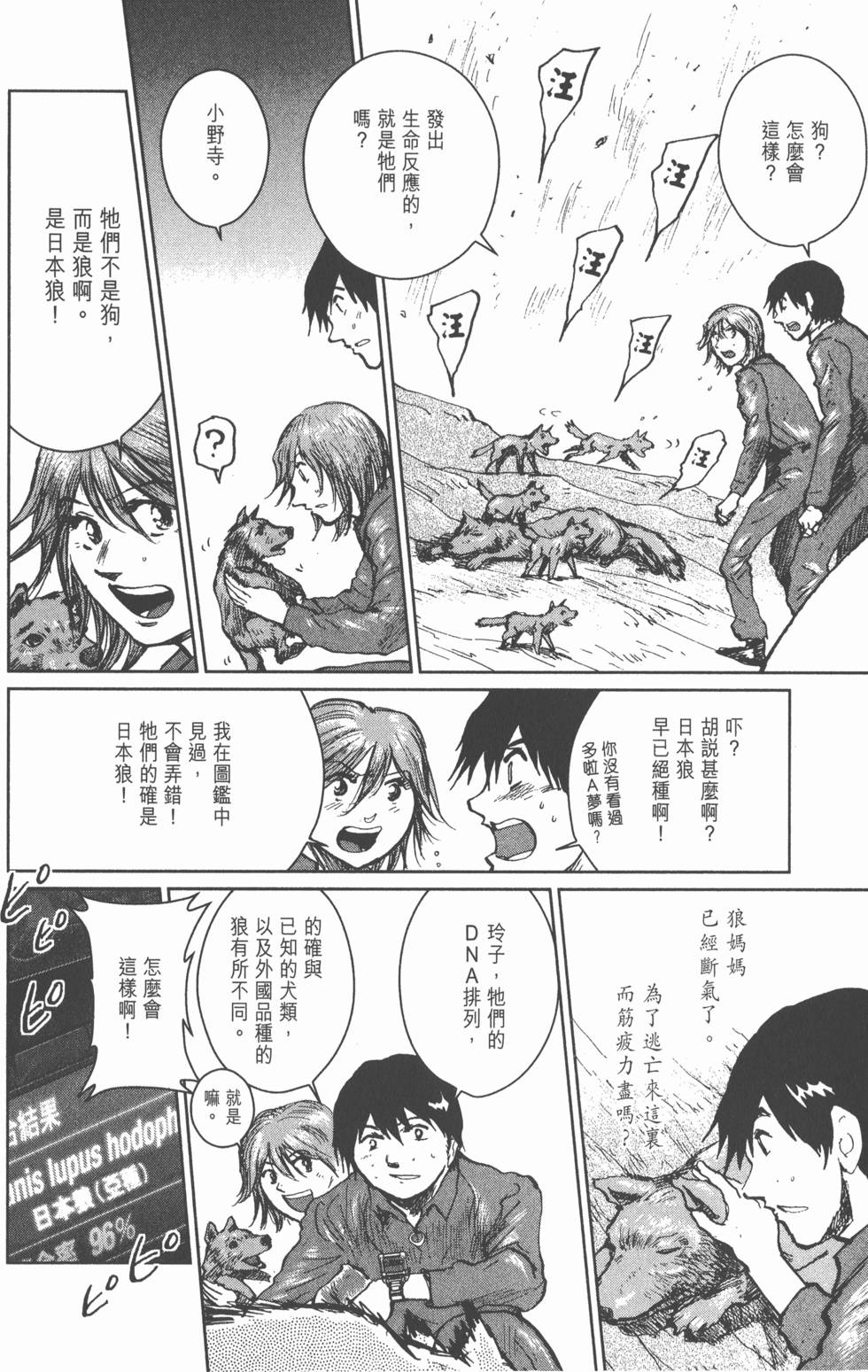 第210页