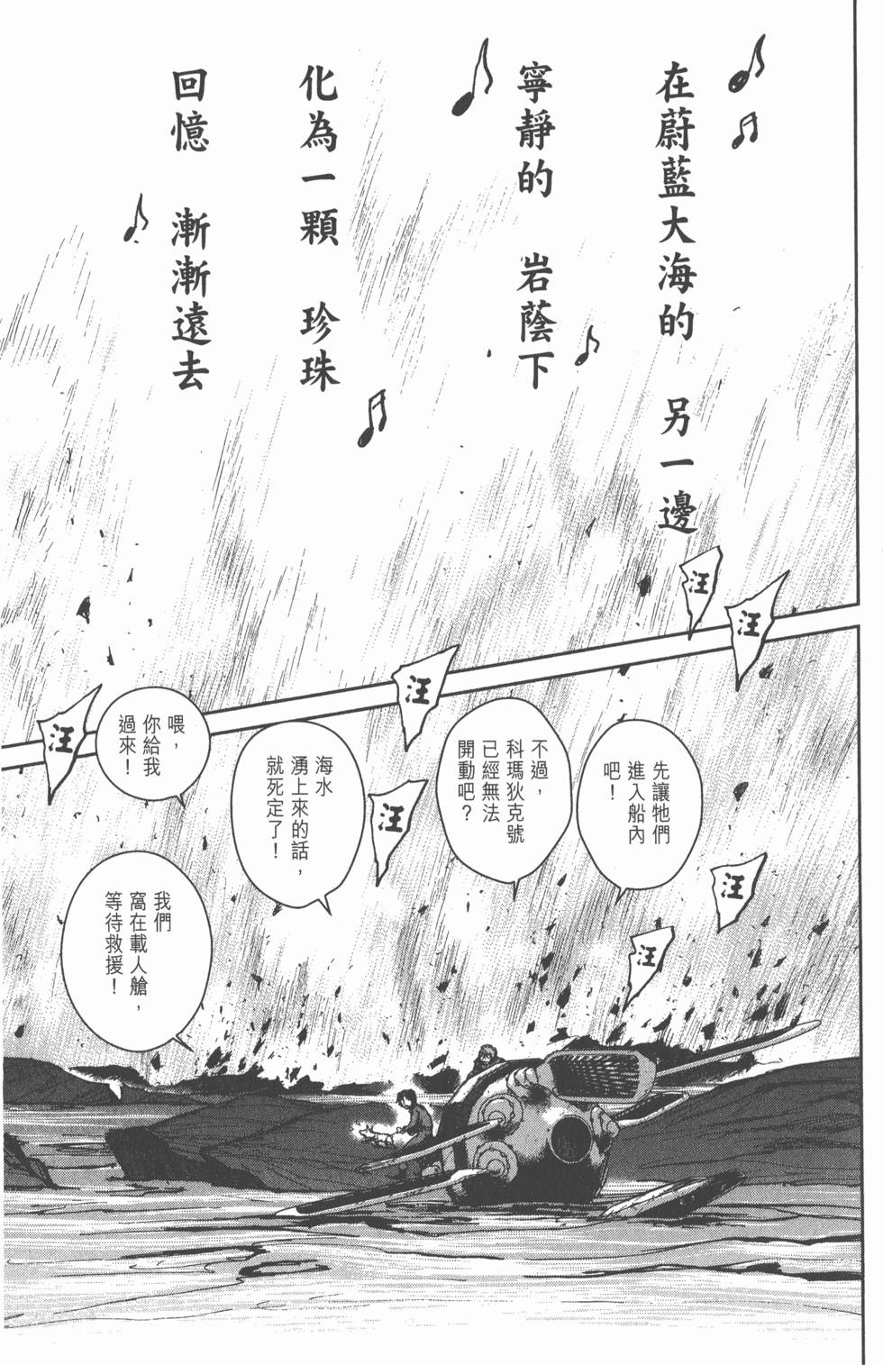 第211页