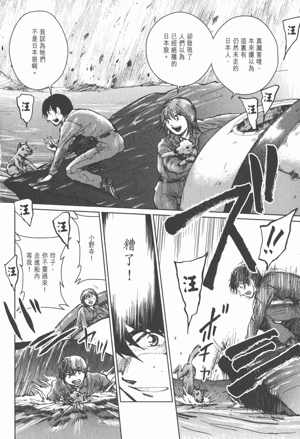 第212页