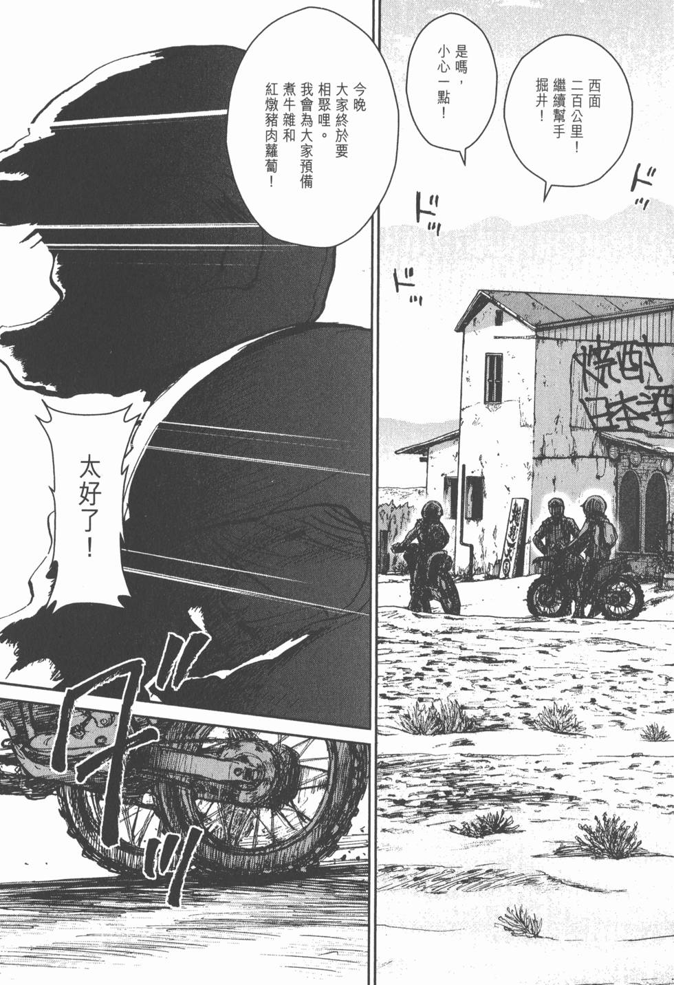第219页