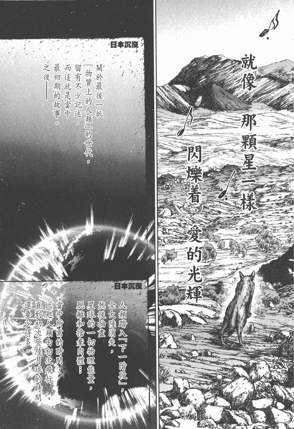第221页