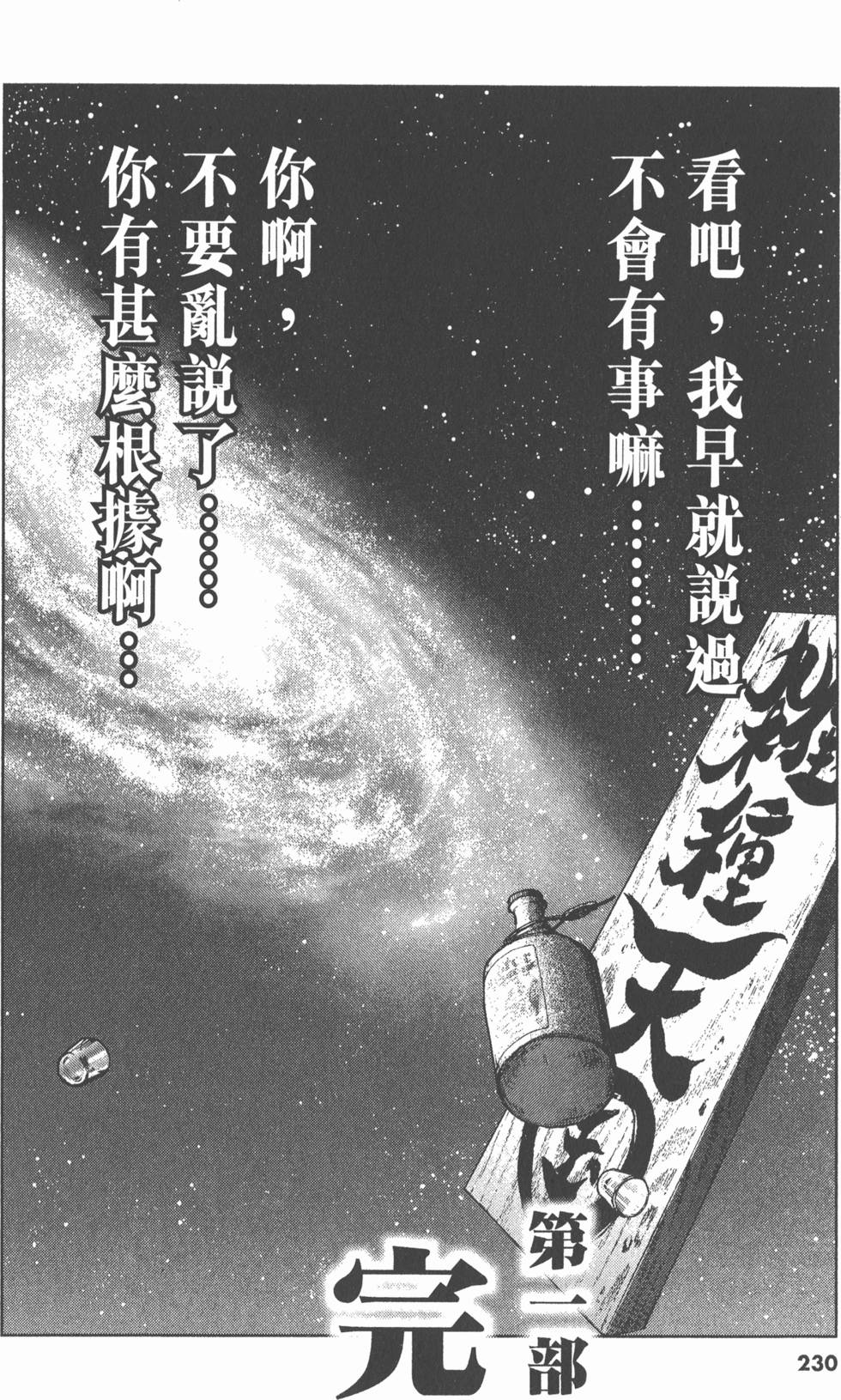 第226页