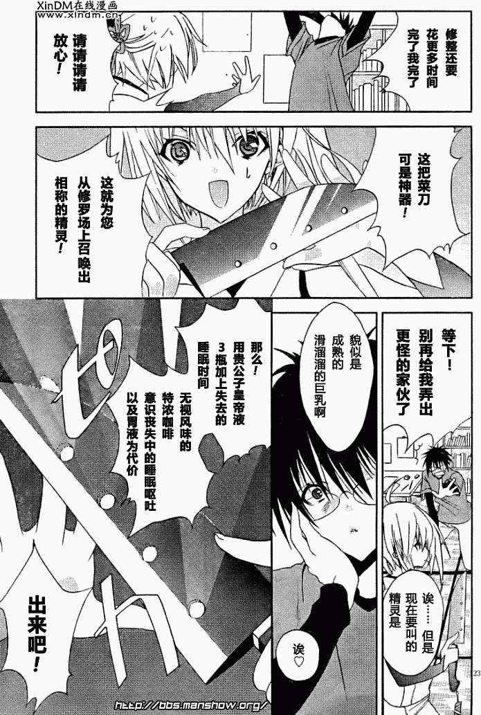 第20页