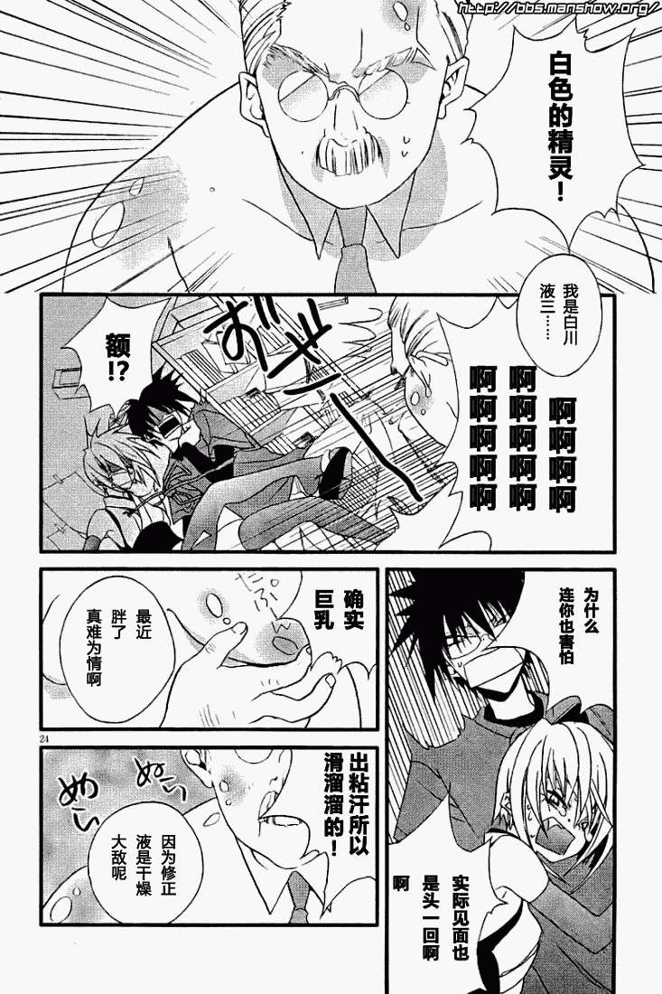 第21页