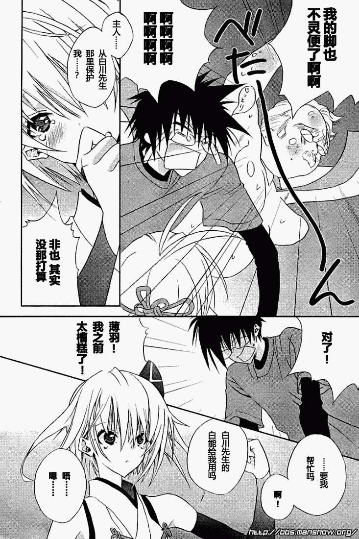 第27页