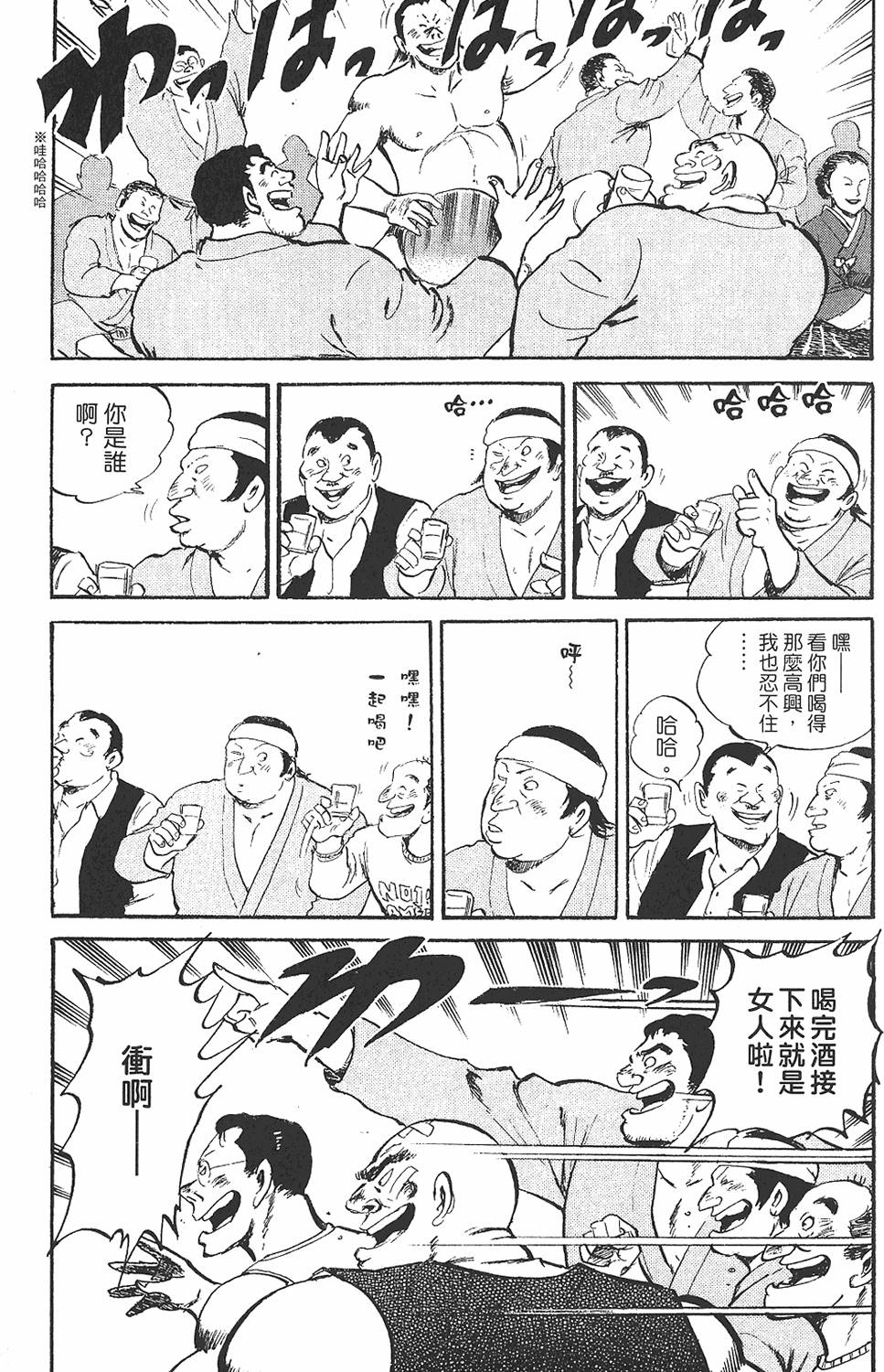 第69页