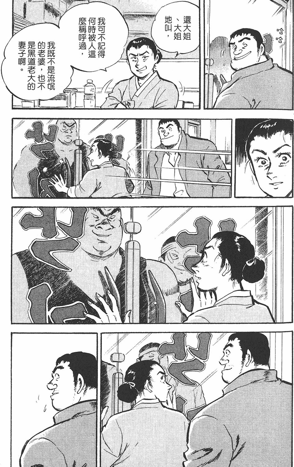 第95页