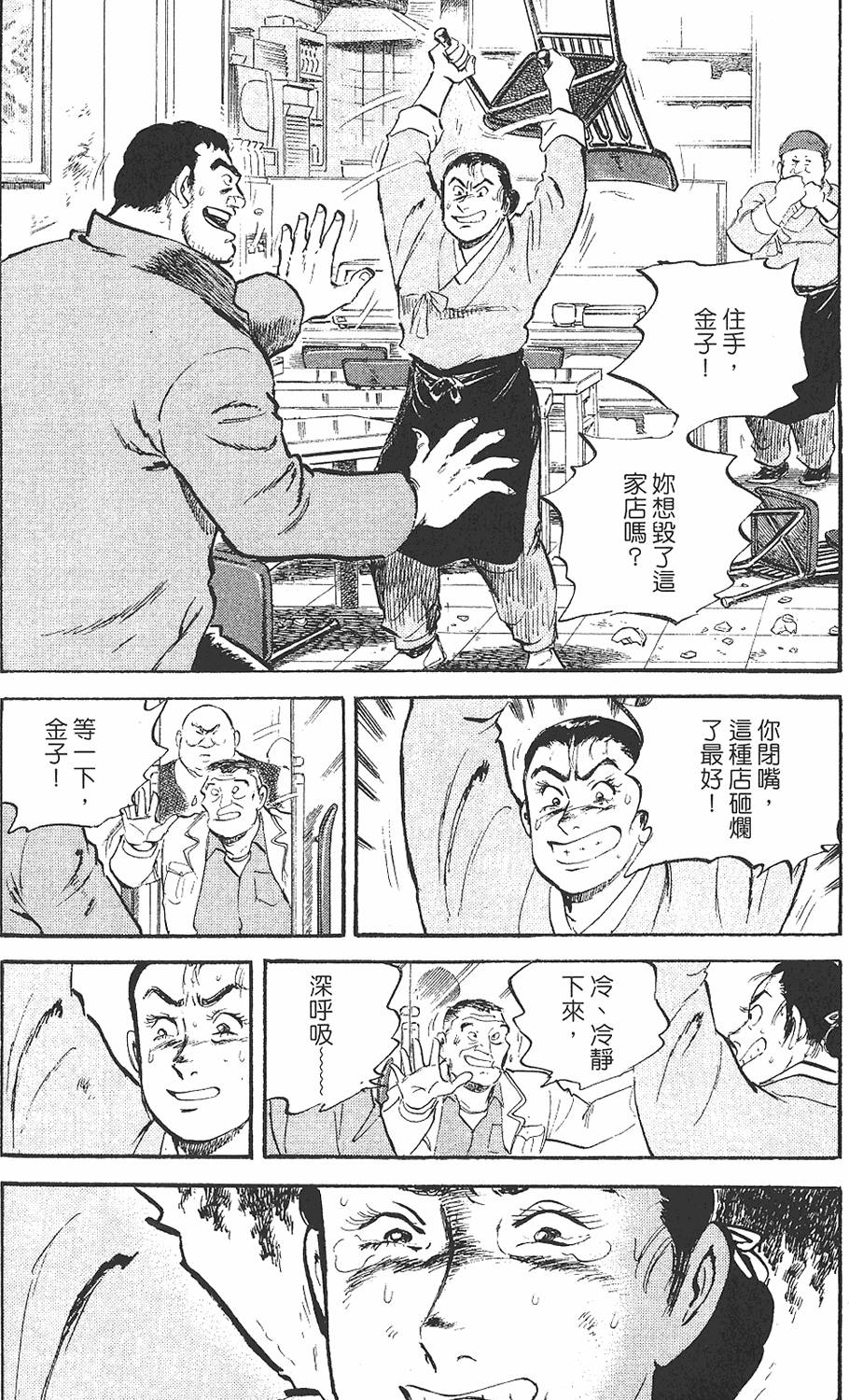 第100页