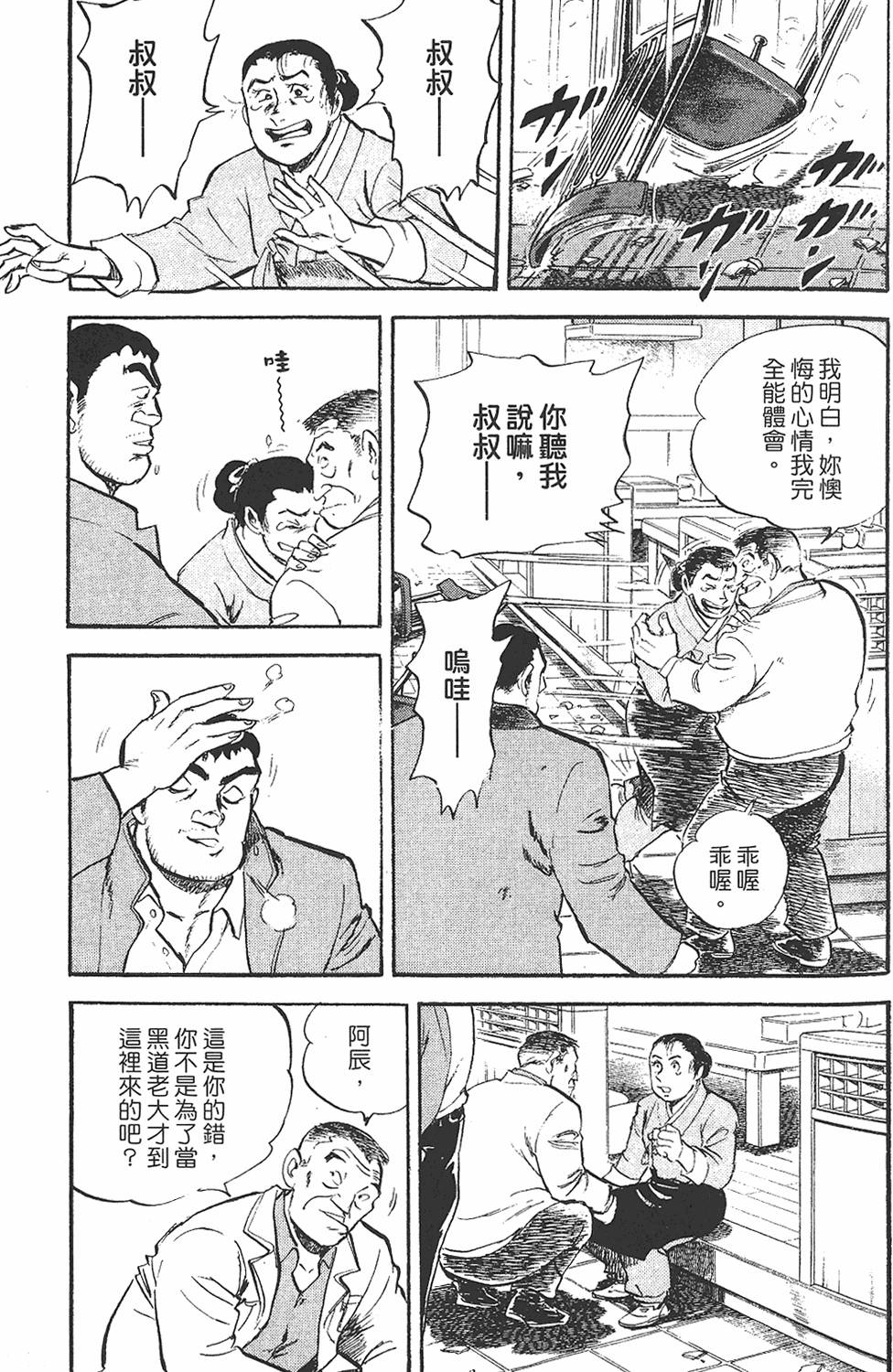 第101页