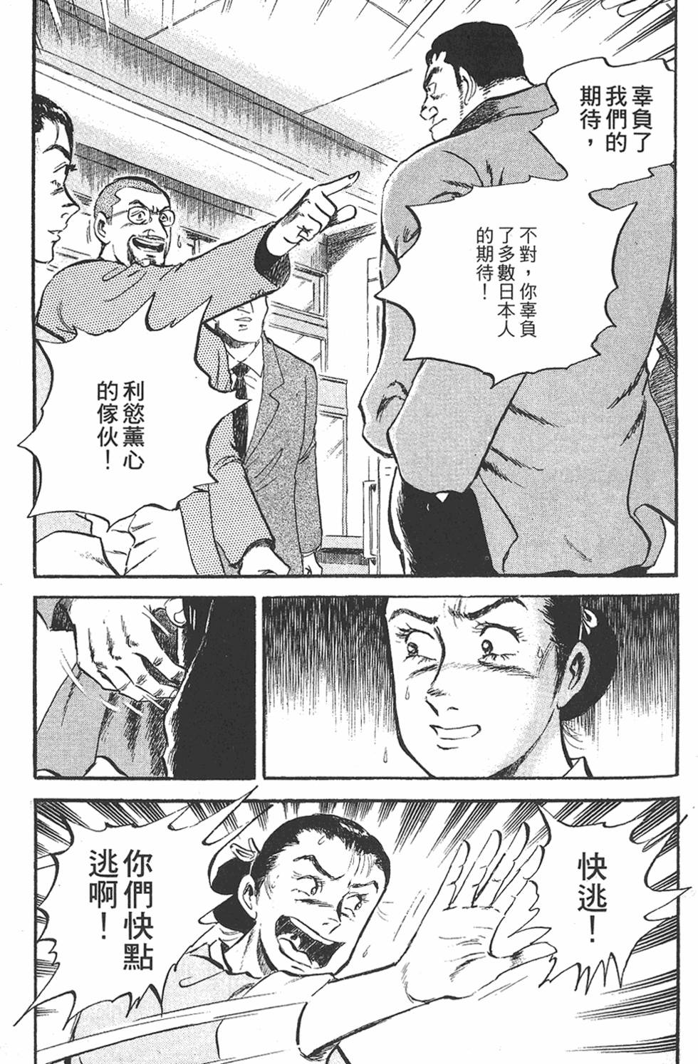 第107页