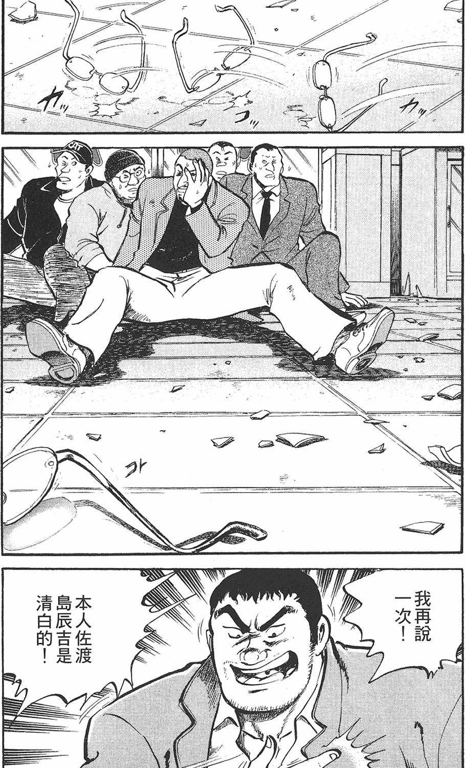 第112页