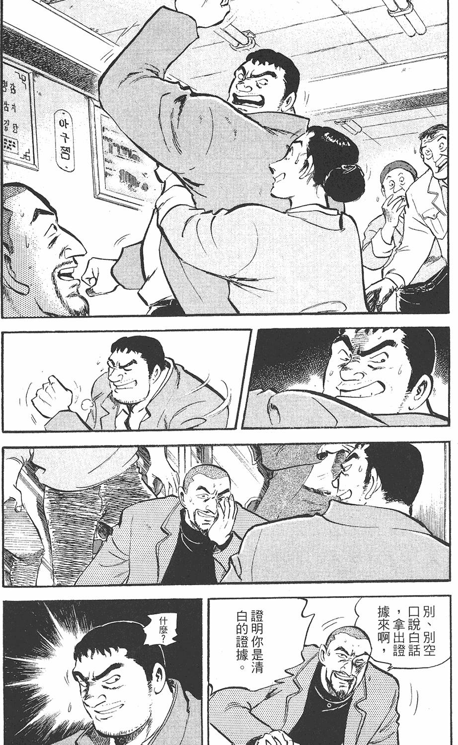 第114页