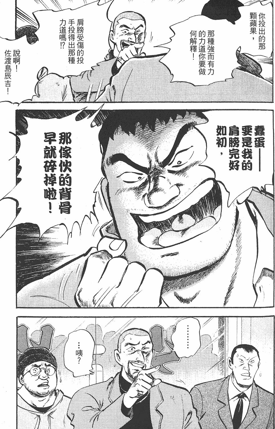 第115页